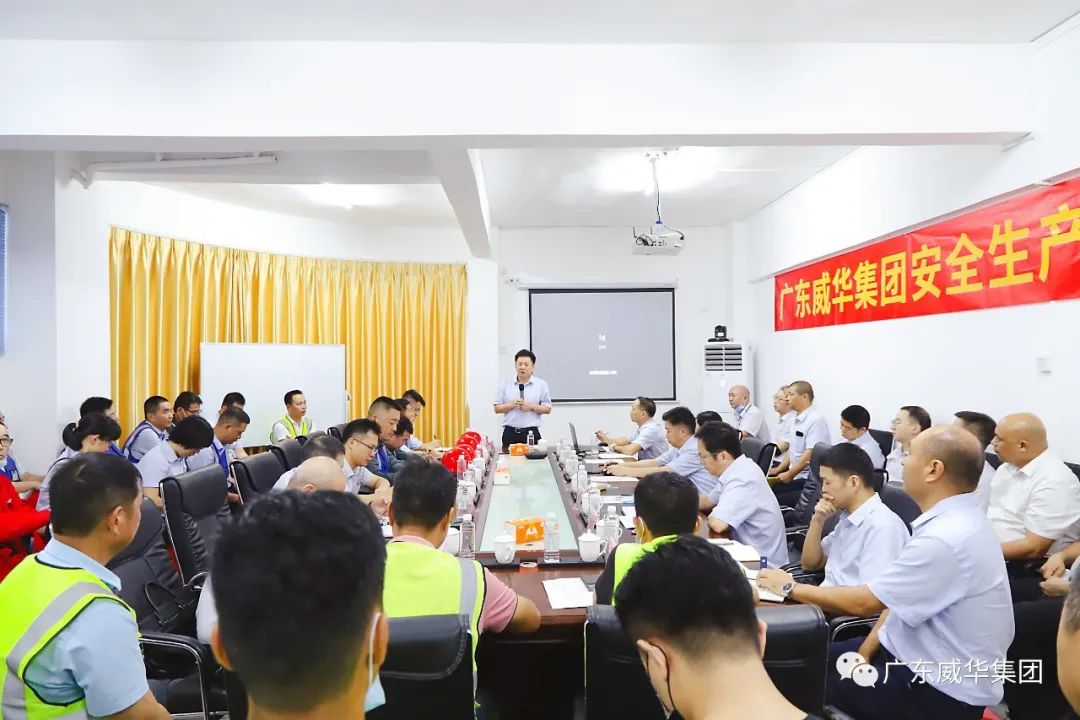 警钟长鸣,威华集团扎实开展2022年“安全生产月”活动