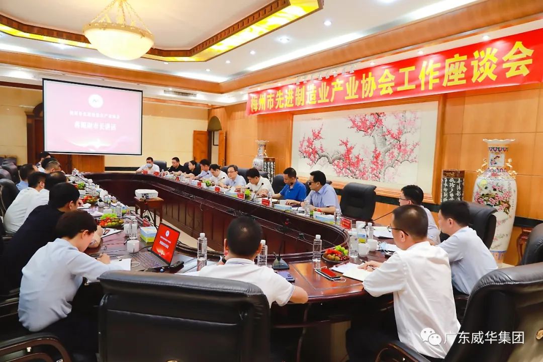 广东盈华高端铜箔、高性能覆铜板新项目每周动态!(十九期)