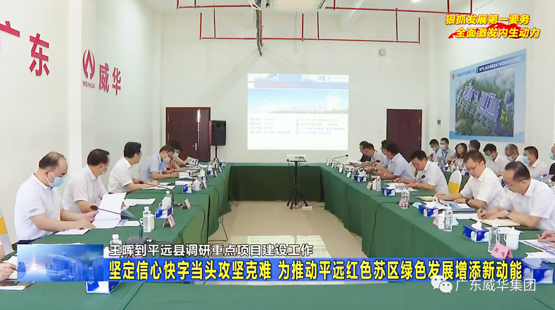 广东盈华高端铜箔、高性能覆铜板新项目每周动态!(二十八期)