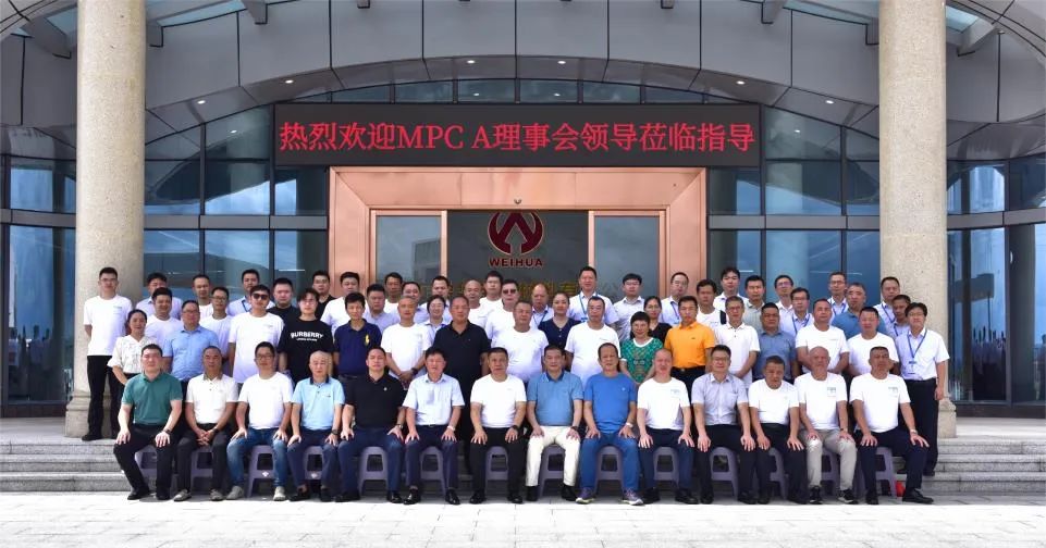 广东盈华高端铜箔、高性能覆铜板新项目动态报道!(第12期)